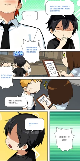 Page 525