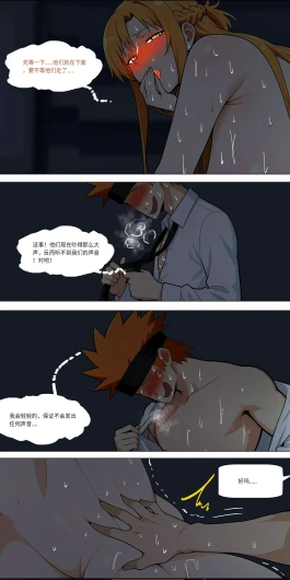 Page 536