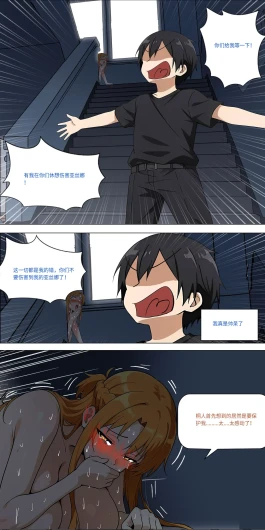 Page 540
