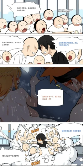 Page 541