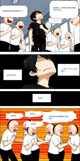 Page 546
