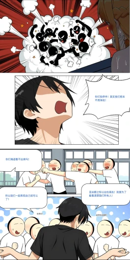 Page 547