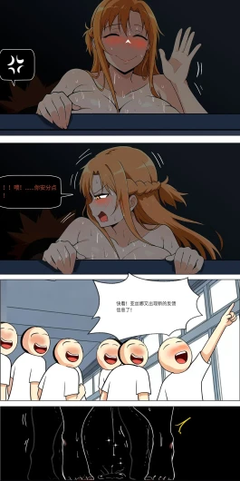 Page 549