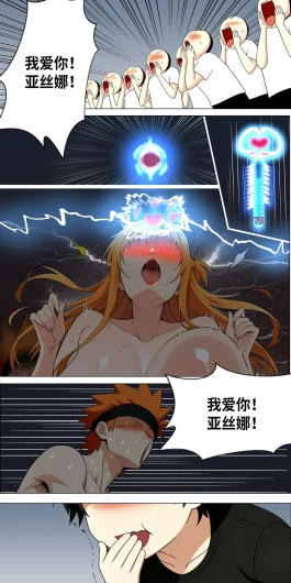 Page 554