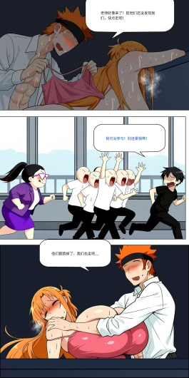 Page 559