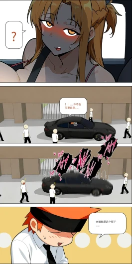 Page 564