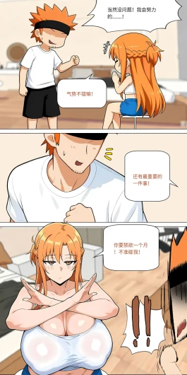 Page 573
