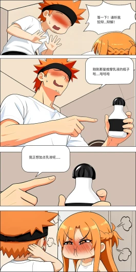Page 591