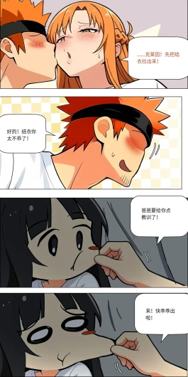 Page 620