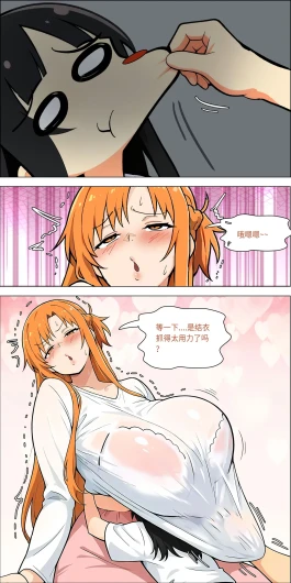 Page 621