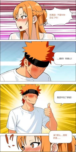 Page 638