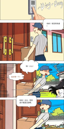 Page 642