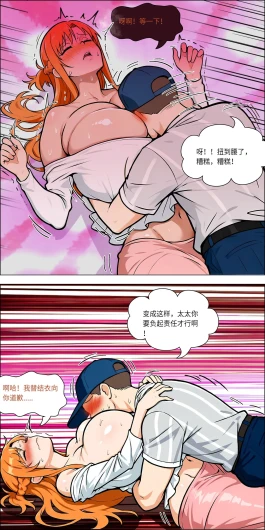 Page 658