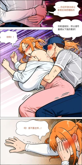 Page 660