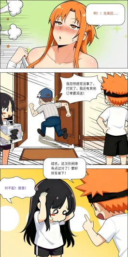 Page 662