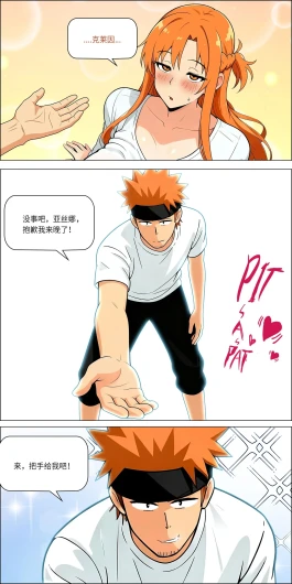 Page 663