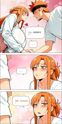 Page 664