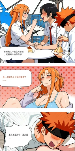 Page 682