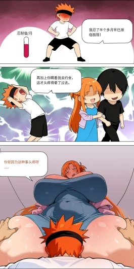Page 683