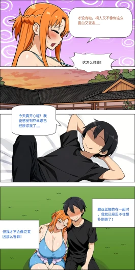 Page 685