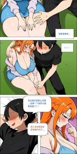 Page 686