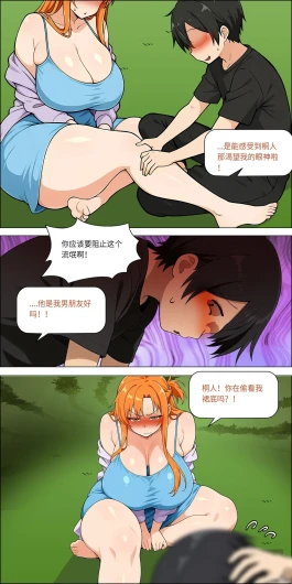 Page 690