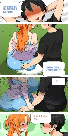 Page 692