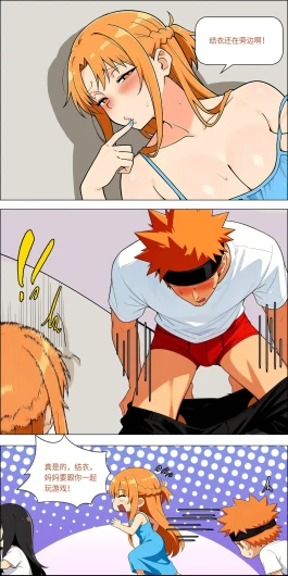 Page 712