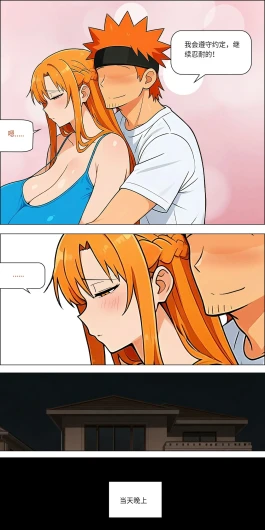 Page 716