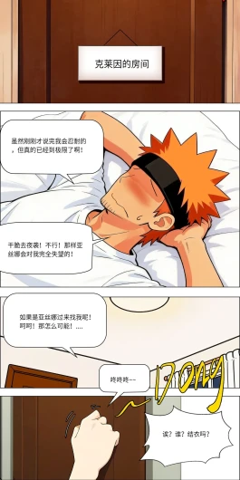 Page 717