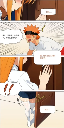 Page 718