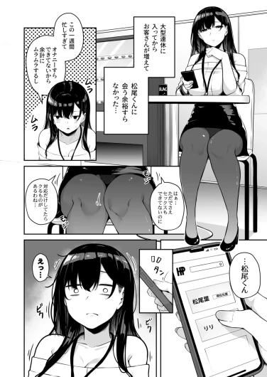 Page 183