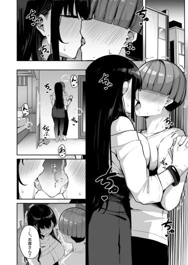 Page 187