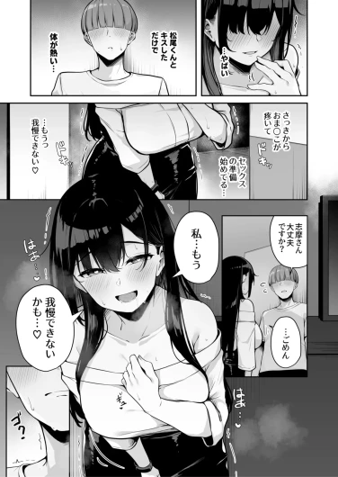 Page 188