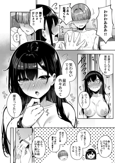 Page 193