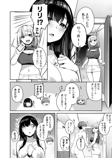 Page 203