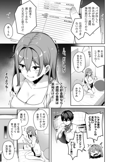 Page 212
