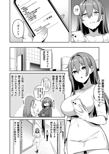 Page 213