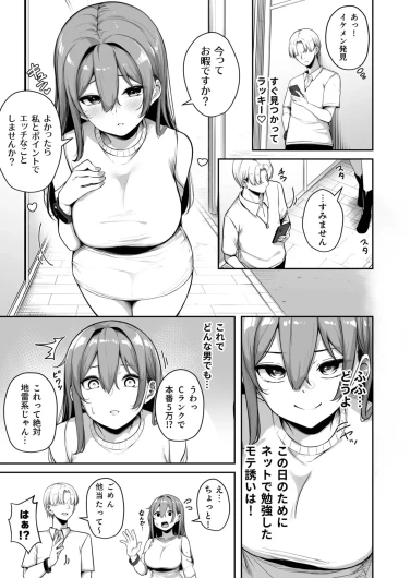 Page 214