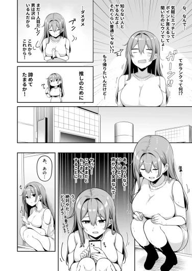 Page 215