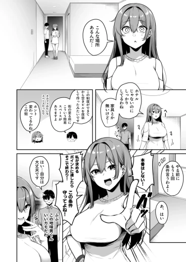 Page 217