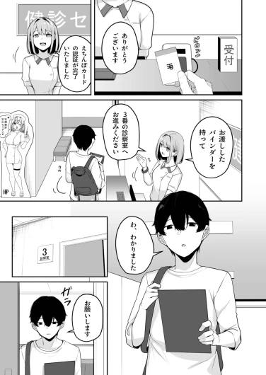 Page 242