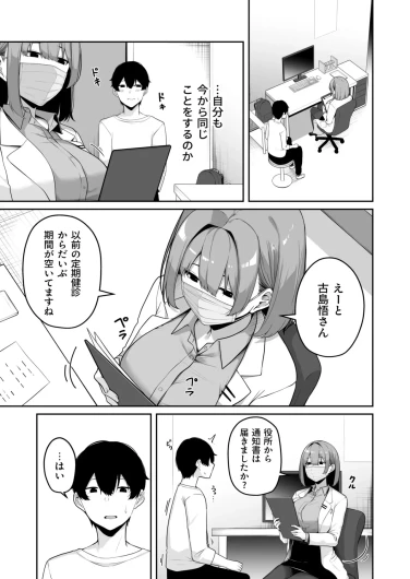 Page 244