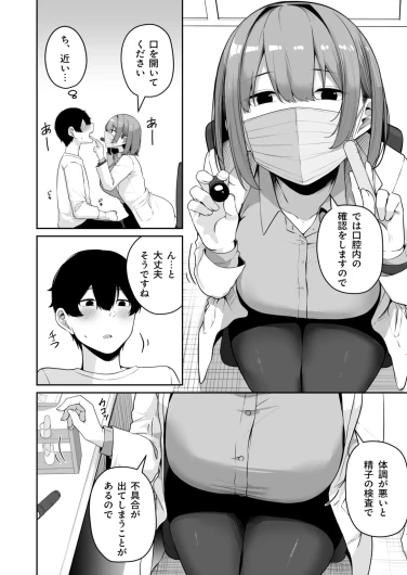 Page 247