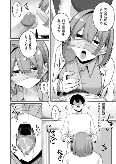 Page 251