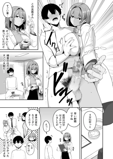 Page 256