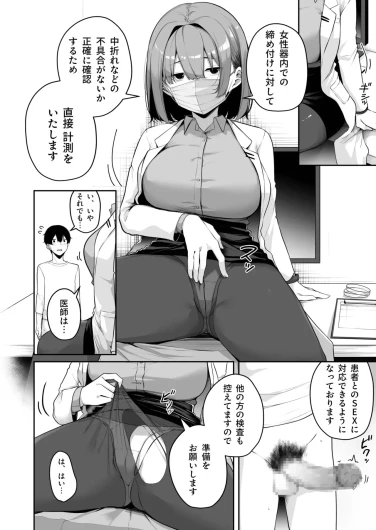 Page 259