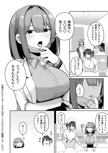 Page 273