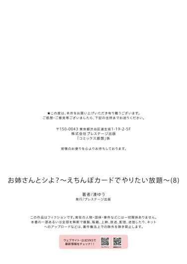 Page 274
