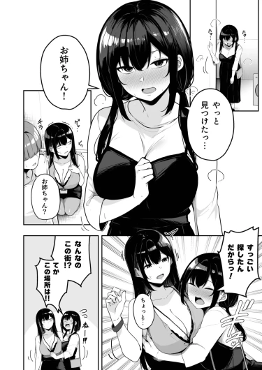 Page 278